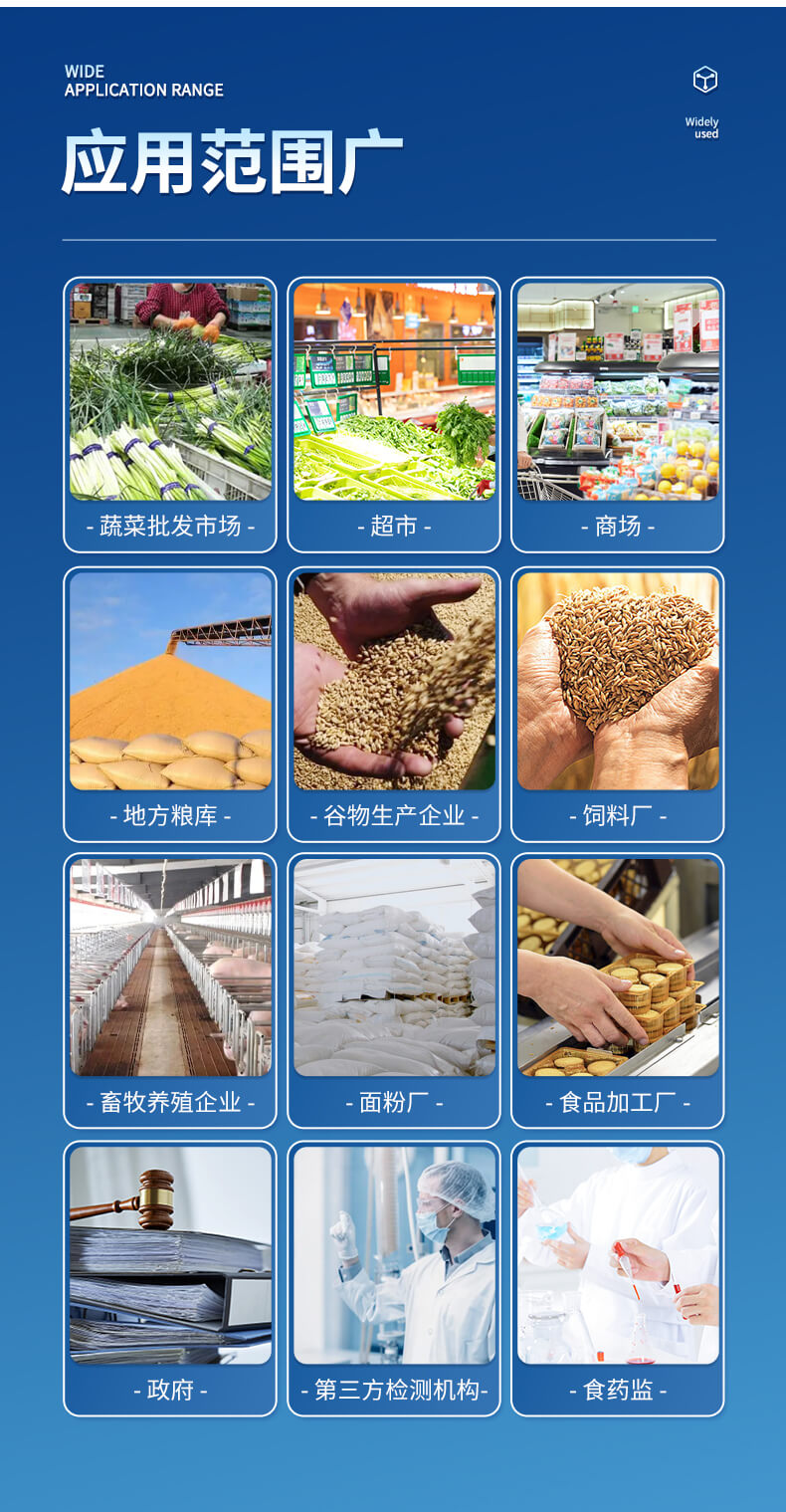 熒光定量食品綜合檢測儀