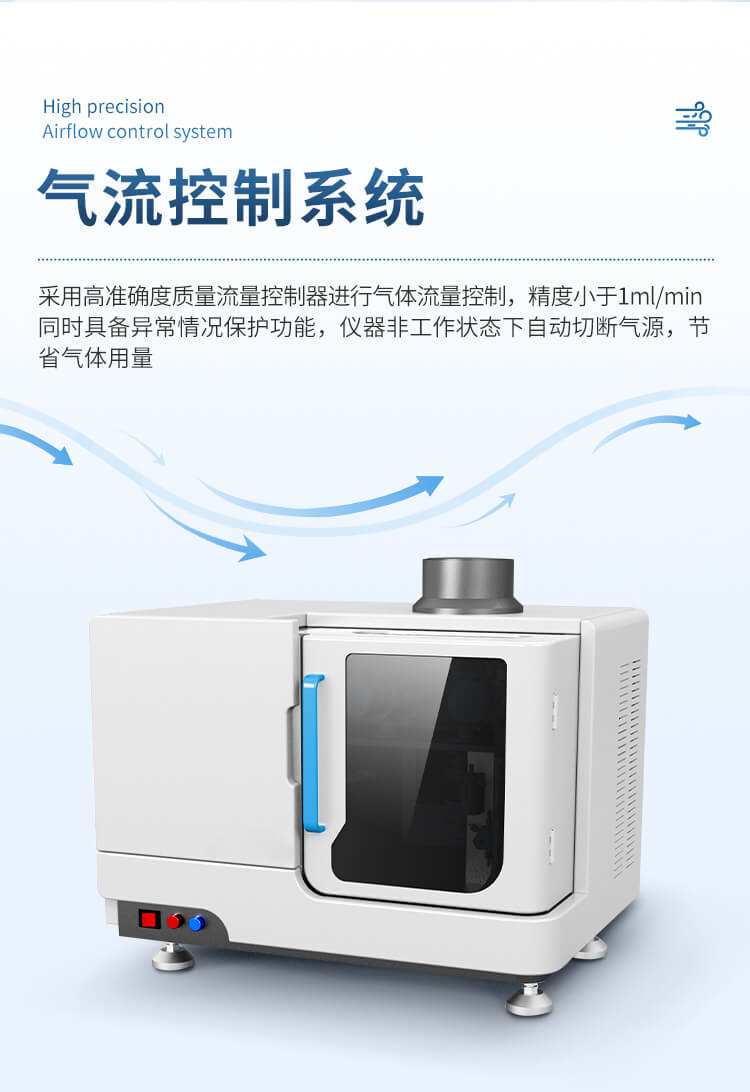 雙道原子熒光光譜儀