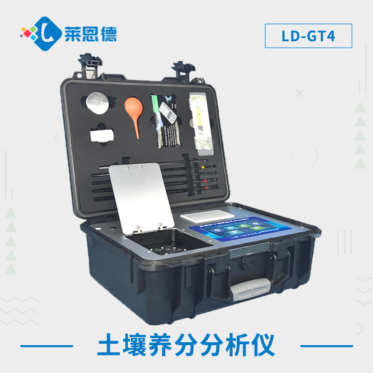 土壤養(yǎng)分分析儀