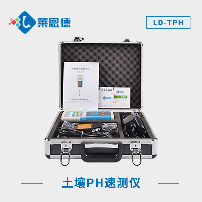 土壤pH值測試儀是一款專門檢測土壤pH參數(shù)的儀器