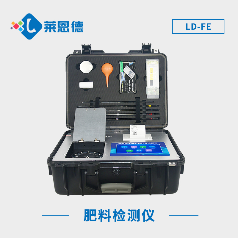 怎樣檢測肥料樣品是否合格？肥料養(yǎng)分專用快速檢測儀操作指南