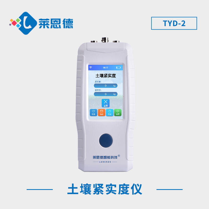 土壤團(tuán)聚體分析儀快速、準(zhǔn)確地分析土壤團(tuán)粒結(jié)構(gòu)的形態(tài)和特征