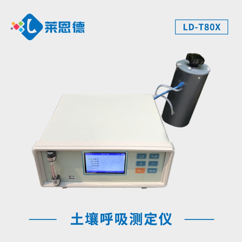 土壤呼吸測(cè)定儀器測(cè)量指標(biāo)包含哪些內(nèi)容？土壤呼吸測(cè)定儀的測(cè)量參數(shù)