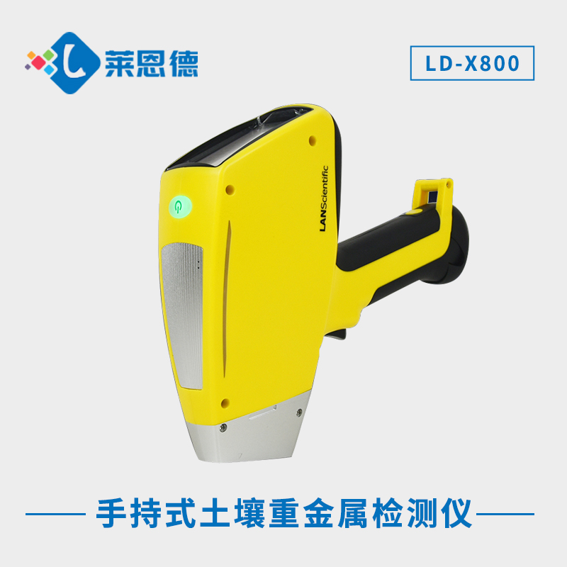 憑借 X 熒光土壤重金屬檢測儀，筑牢生態(tài)安全基石