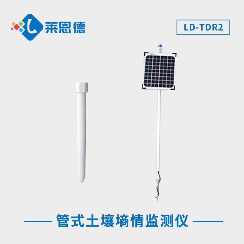 如何充分利用土壤墑情自動(dòng)監(jiān)測(cè)儀？全面解析土壤墑情自動(dòng)監(jiān)測(cè)儀