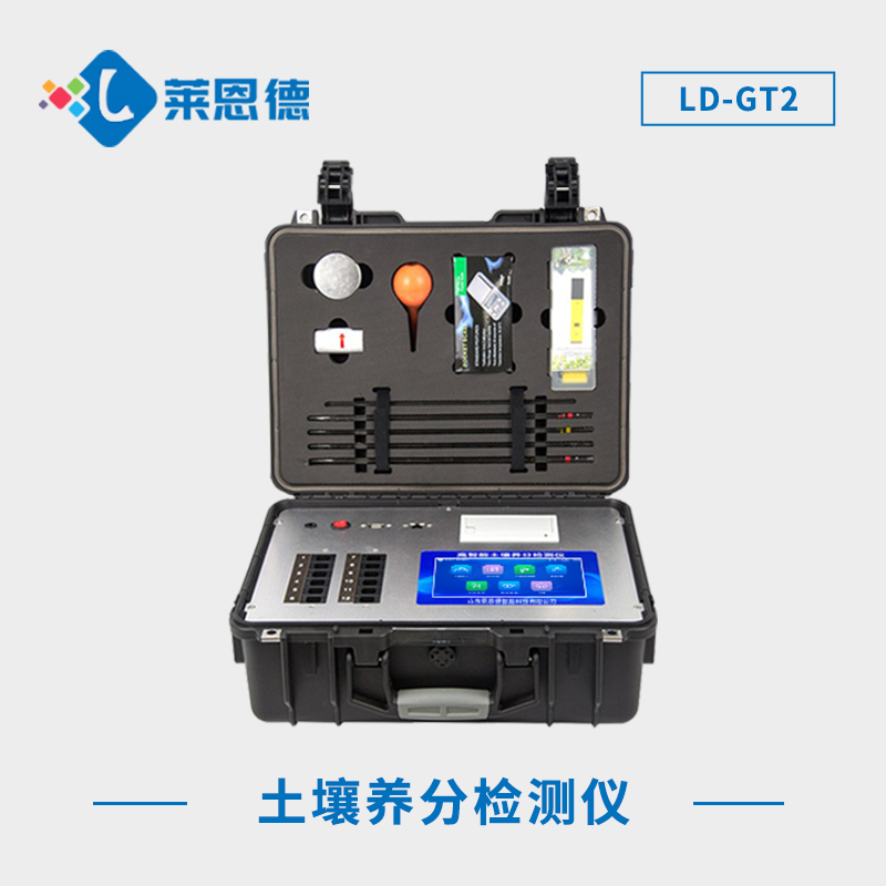 測(cè)土壤成分的機(jī)器叫什么？土壤成分多參數(shù)測(cè)試儀可測(cè)土壤成分類別