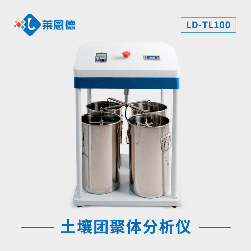 土壤團(tuán)粒結(jié)構(gòu)分析儀檢測土壤肥力的兩大功能