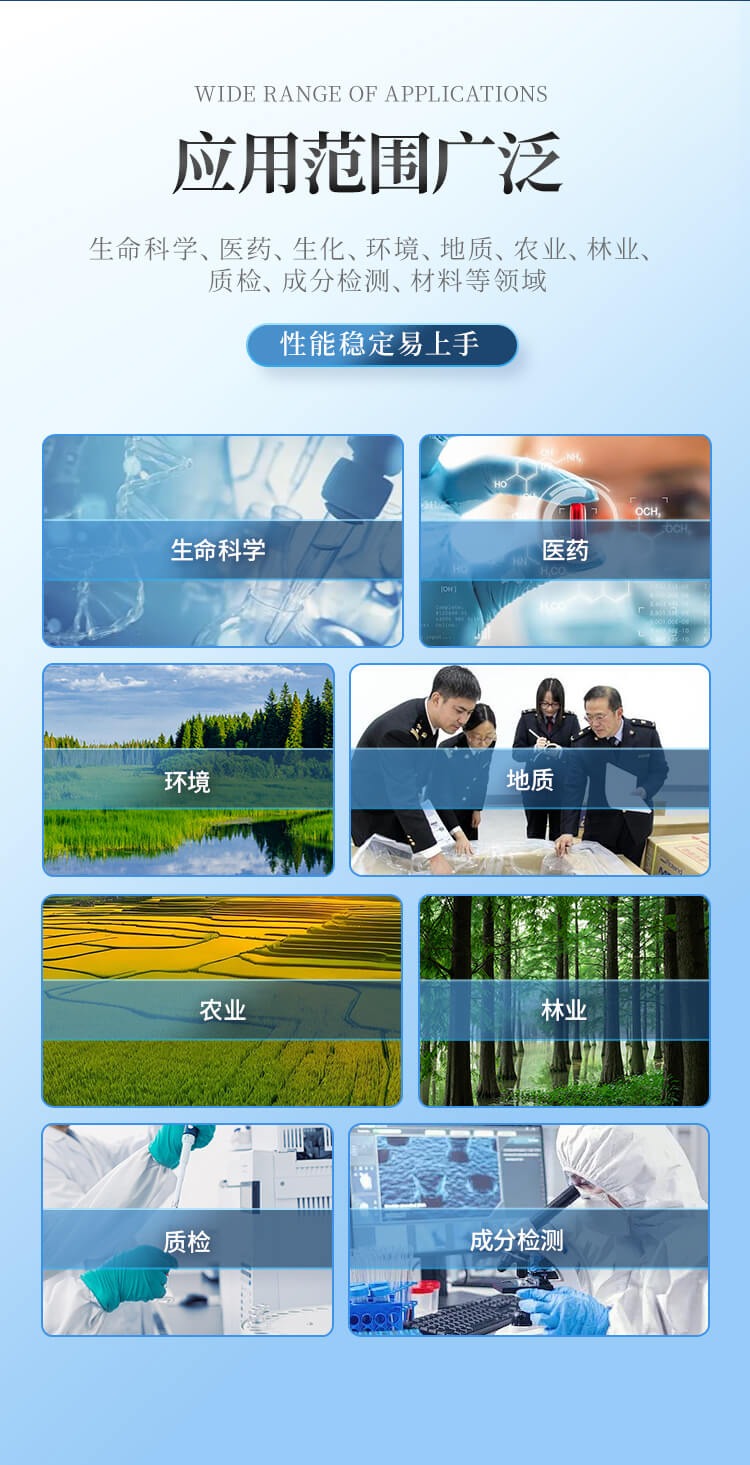 低溫組織研磨儀