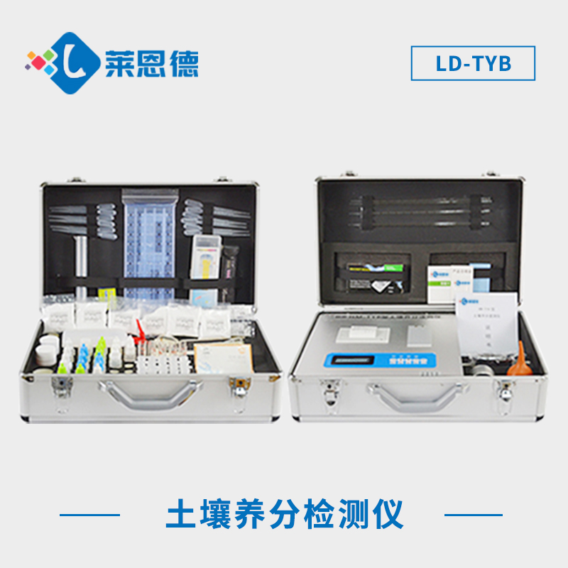 土壤微量元素檢測儀怎么樣？土壤微量元素檢測儀廣泛應(yīng)用場景