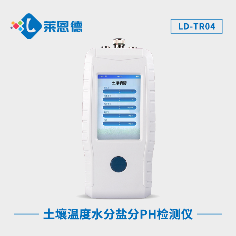 如何調(diào)節(jié)土壤酸堿度？土壤pH檢測儀的四大優(yōu)勢