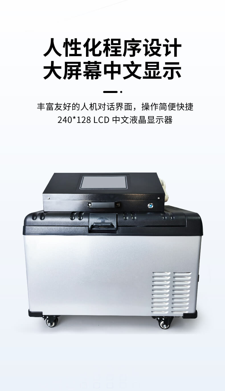 等比例水質(zhì)采樣器