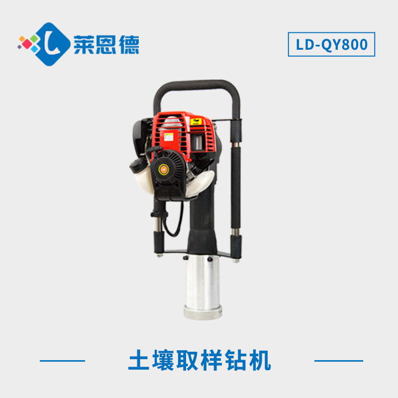 汽油動(dòng)力取樣器指導(dǎo)土壤管理和農(nóng)業(yè)生產(chǎn)實(shí)踐（汽油動(dòng)力土壤采樣器的應(yīng)用范圍）