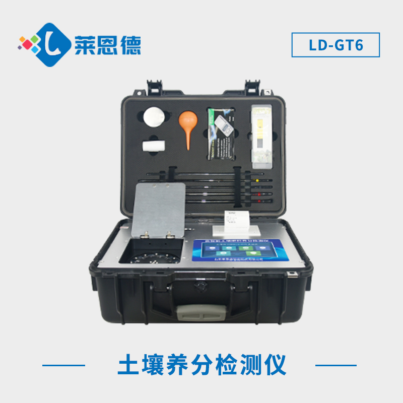 土壤養(yǎng)分測(cè)定儀：農(nóng)業(yè)管理的秘密武器