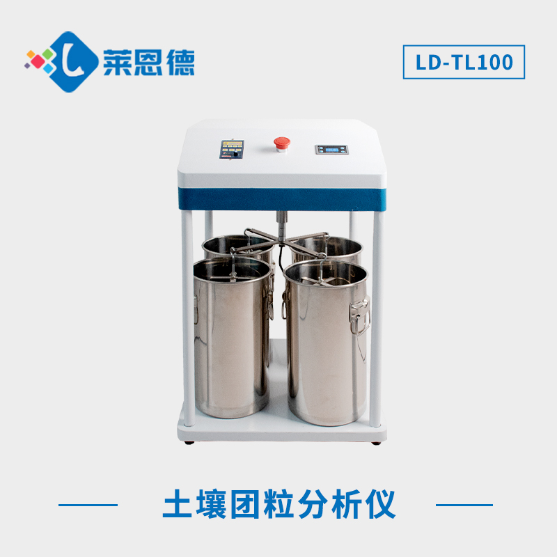 土壤團(tuán)聚體分析儀：記錄土壤團(tuán)聚體的數(shù)量和分布特征