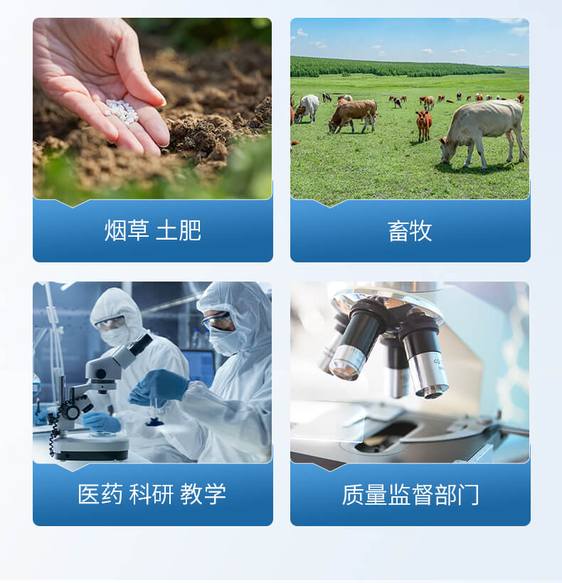 全自動(dòng)凱氏定氮儀