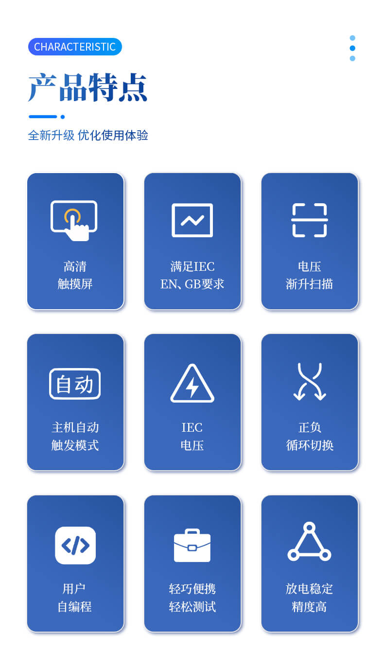 靜電放電發(fā)生器