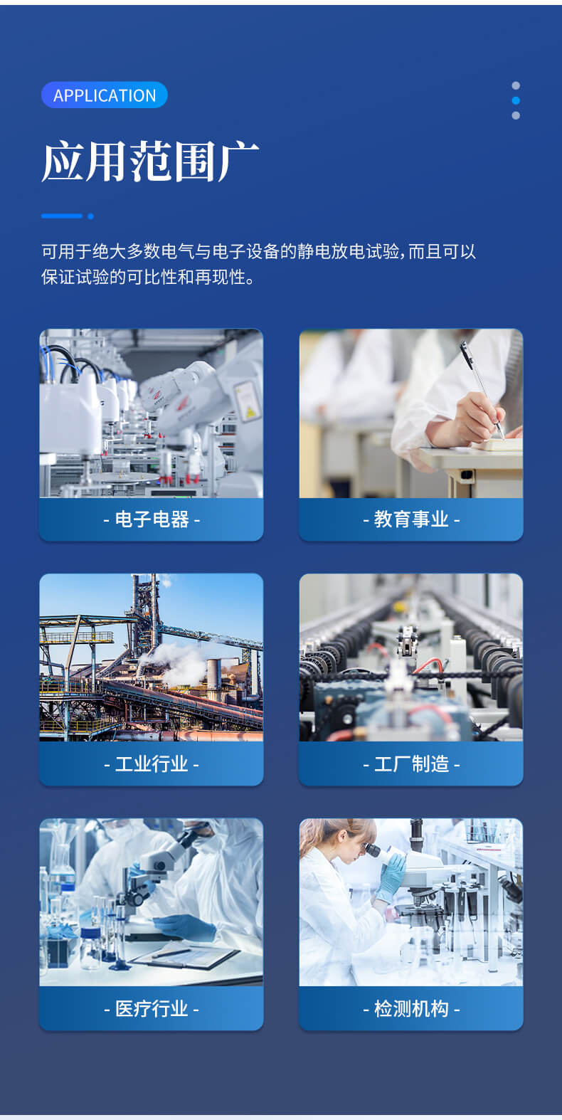 靜電放電發(fā)生器