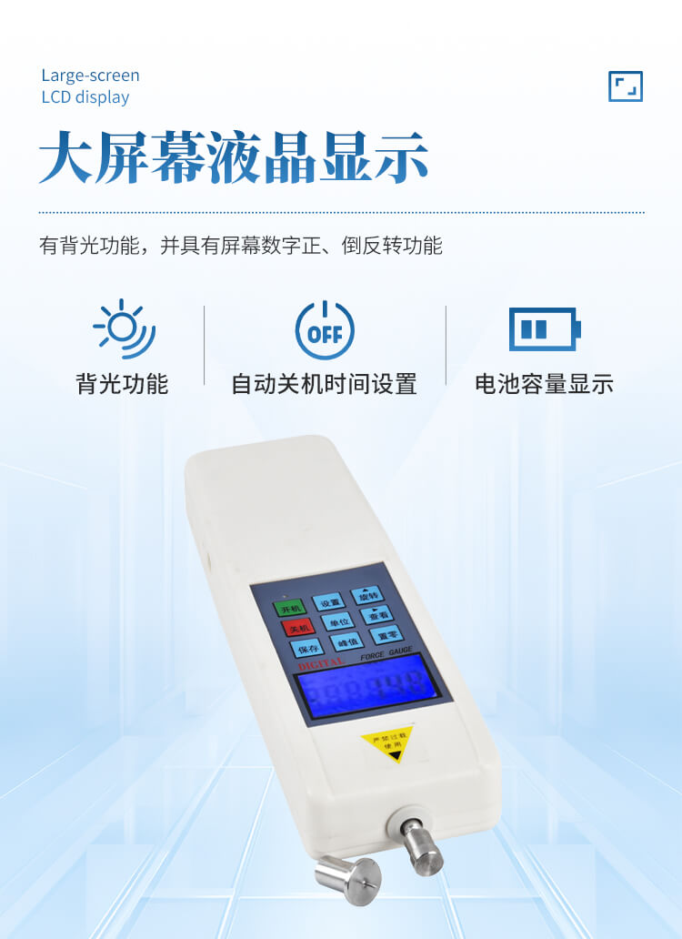 植物莖稈強(qiáng)度分析儀