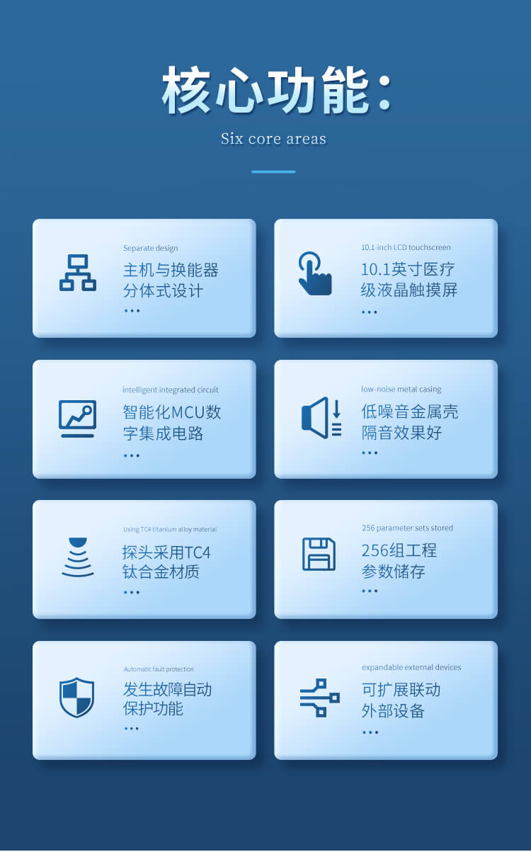 支架款超聲波細(xì)胞破碎儀