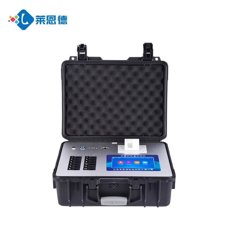 農(nóng)獸藥殘留快速檢測儀