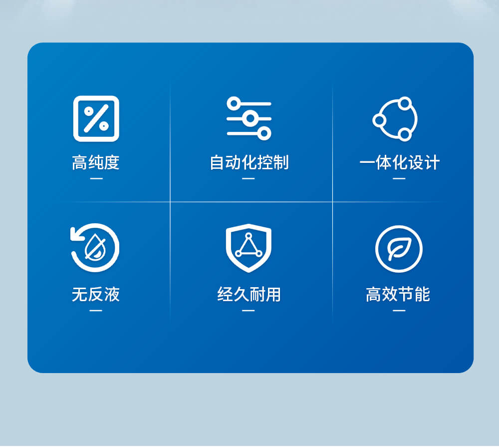 氫氣發(fā)生器