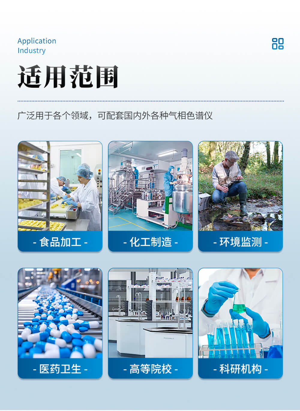 氫氣發(fā)生器