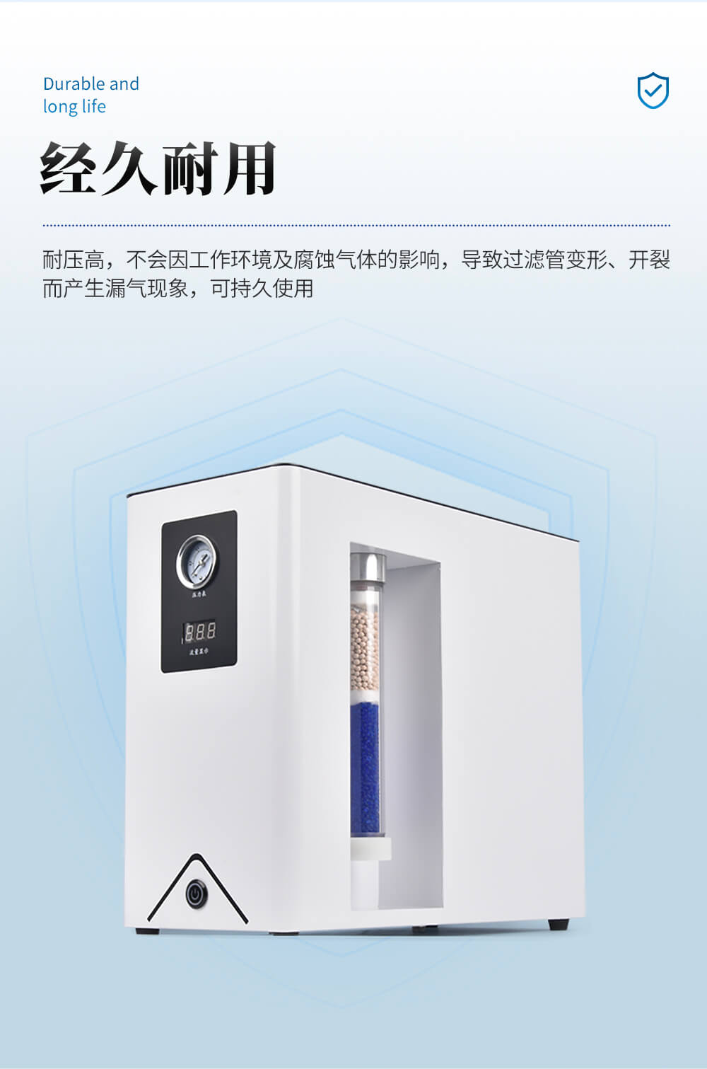 氫氣發(fā)生器