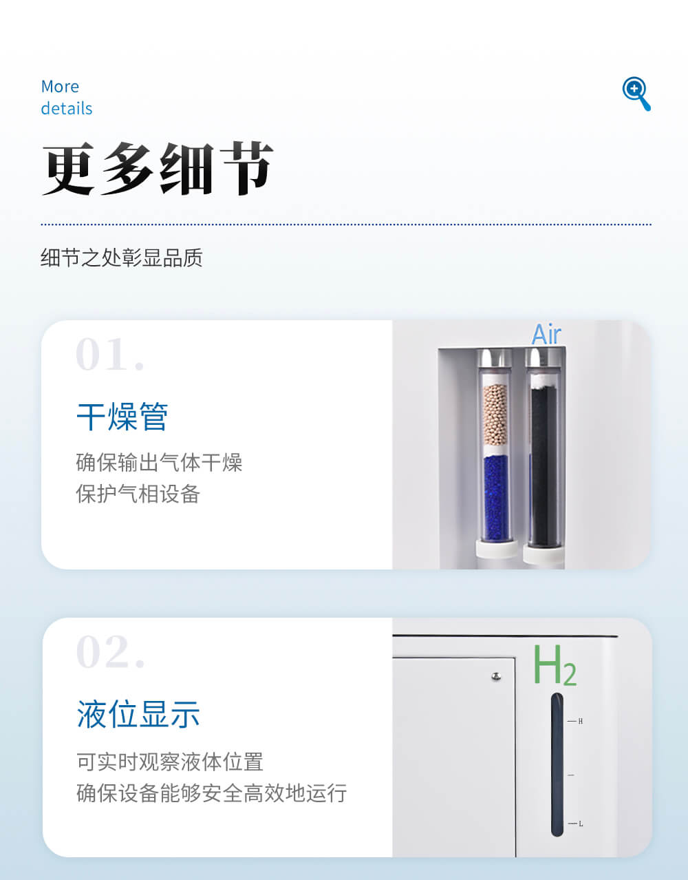 氫氣發(fā)生器