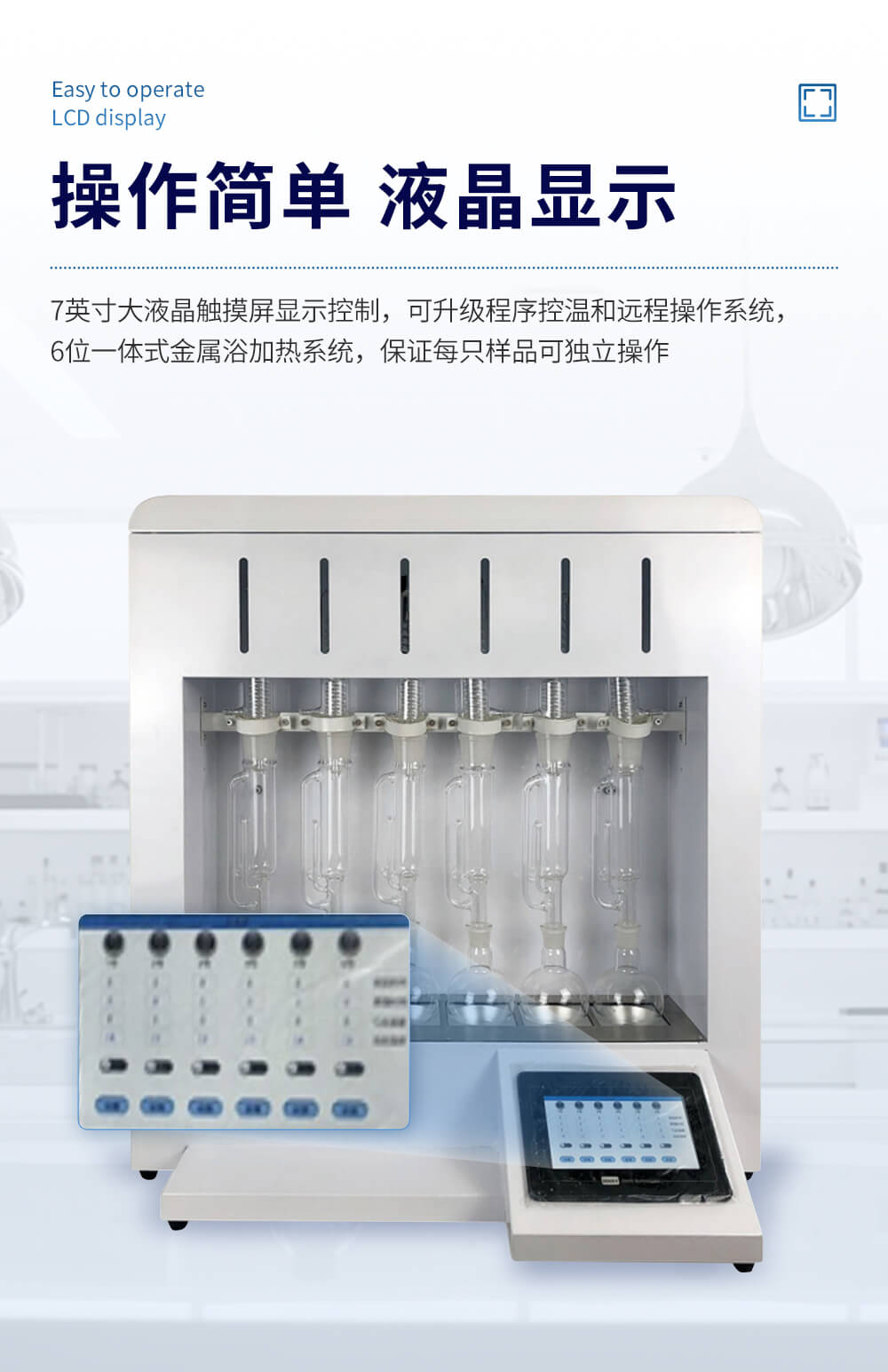 全自動(dòng)脂肪檢測(cè)儀